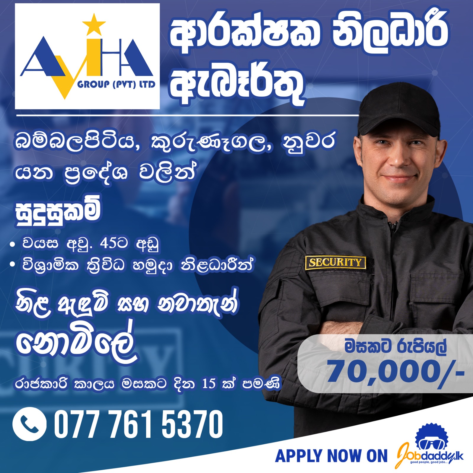 advertisement picture