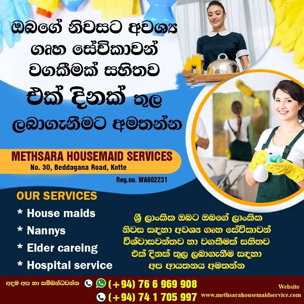 advertisement picture