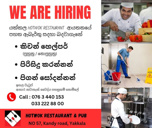 advertisement picture