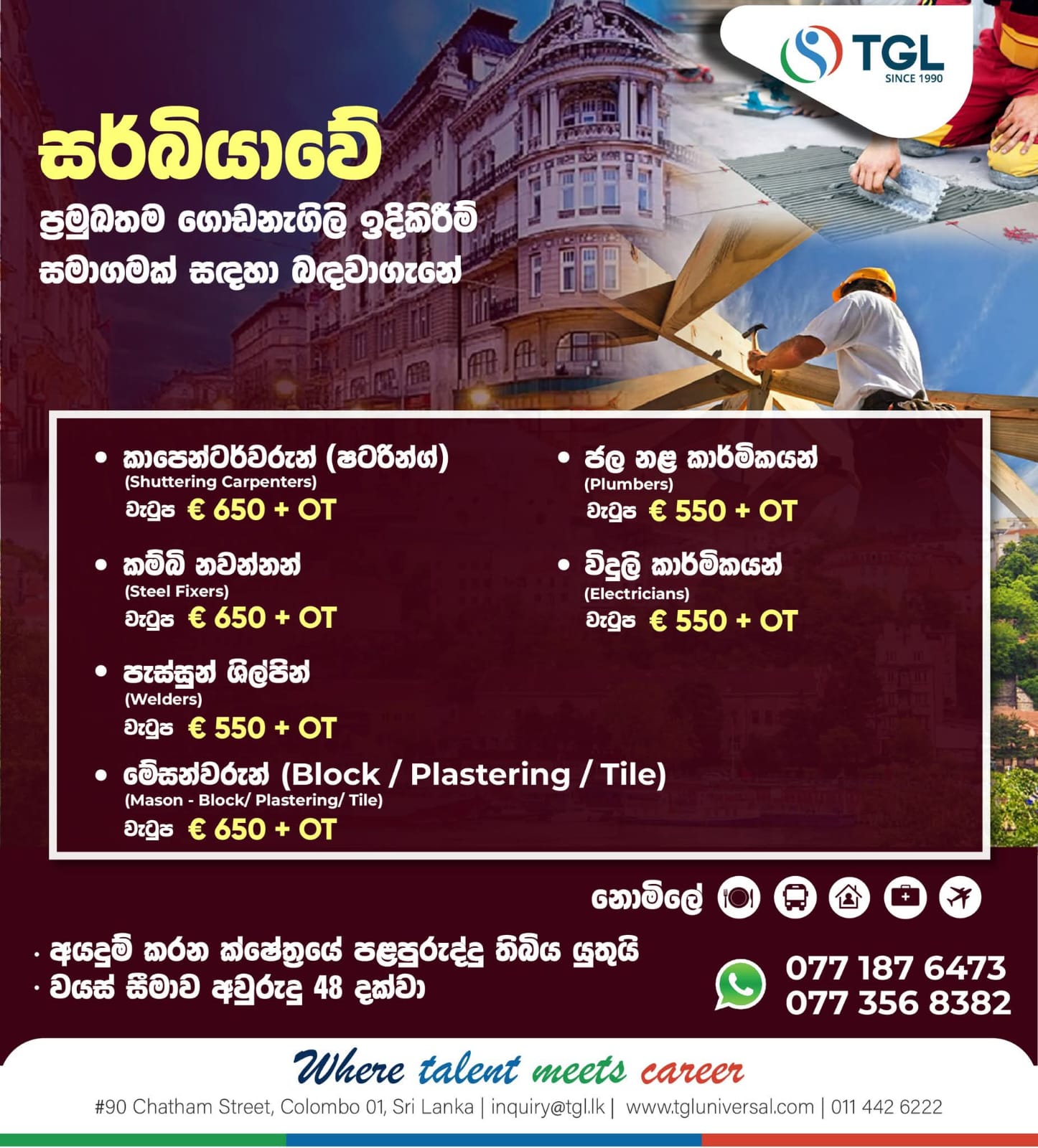 advertisement picture