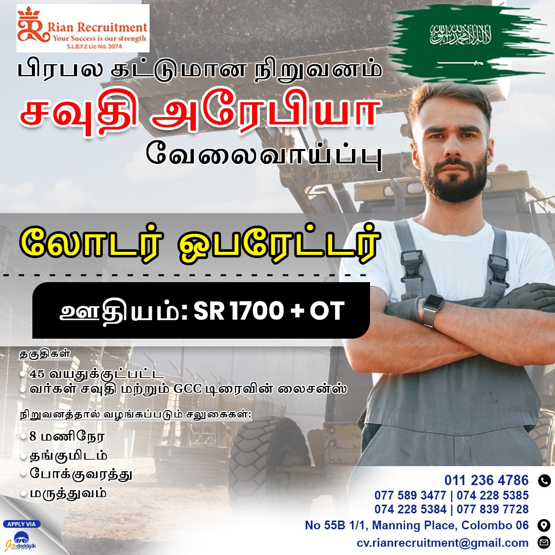 advertisement picture