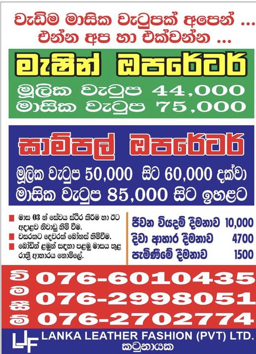 advertisement picture