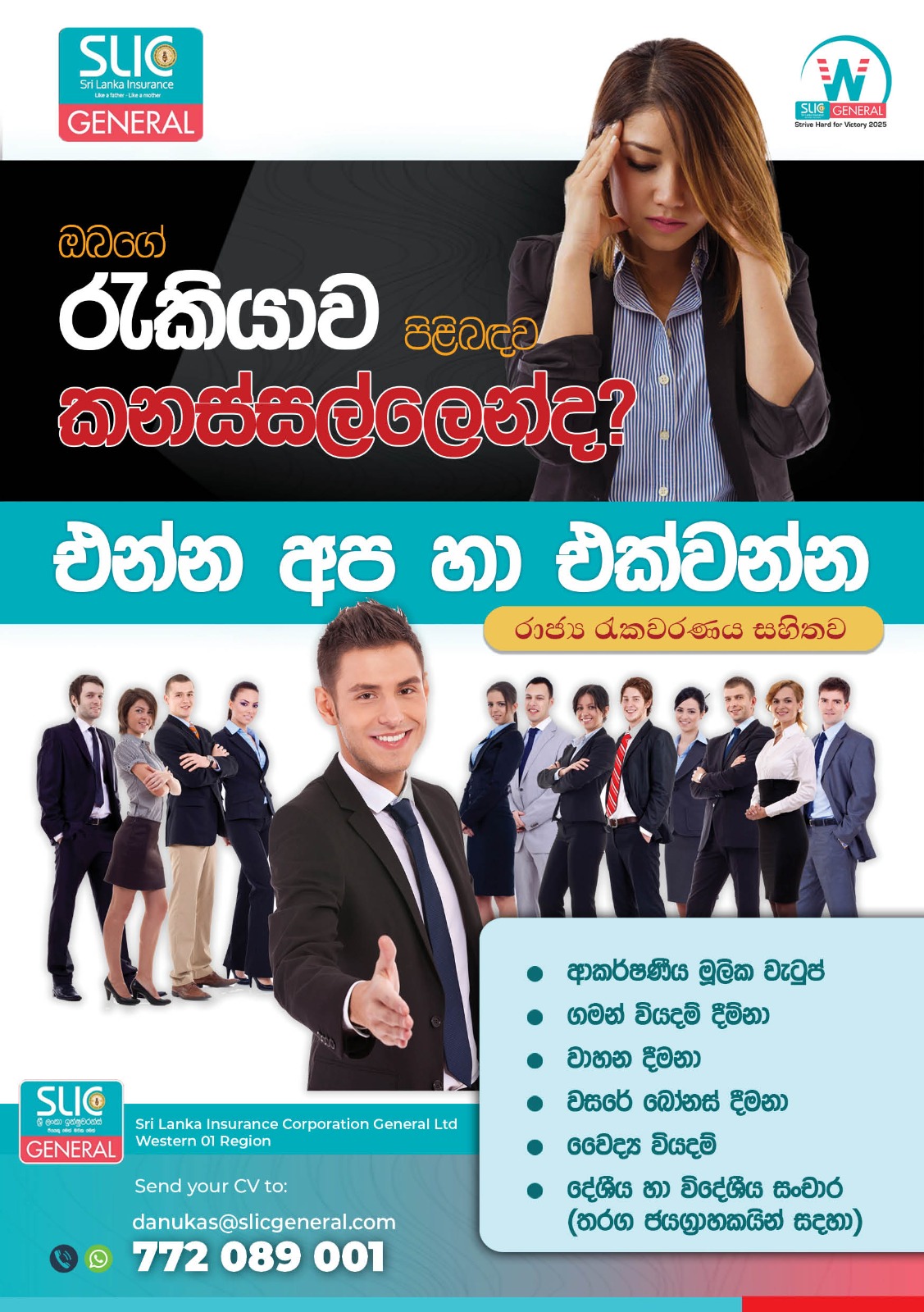 advertisement picture