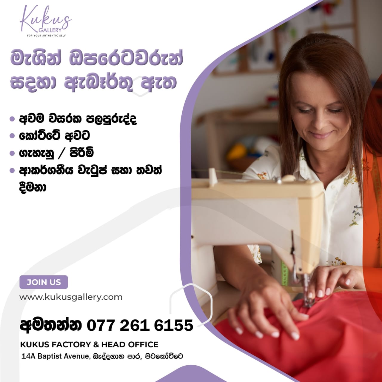 advertisement picture