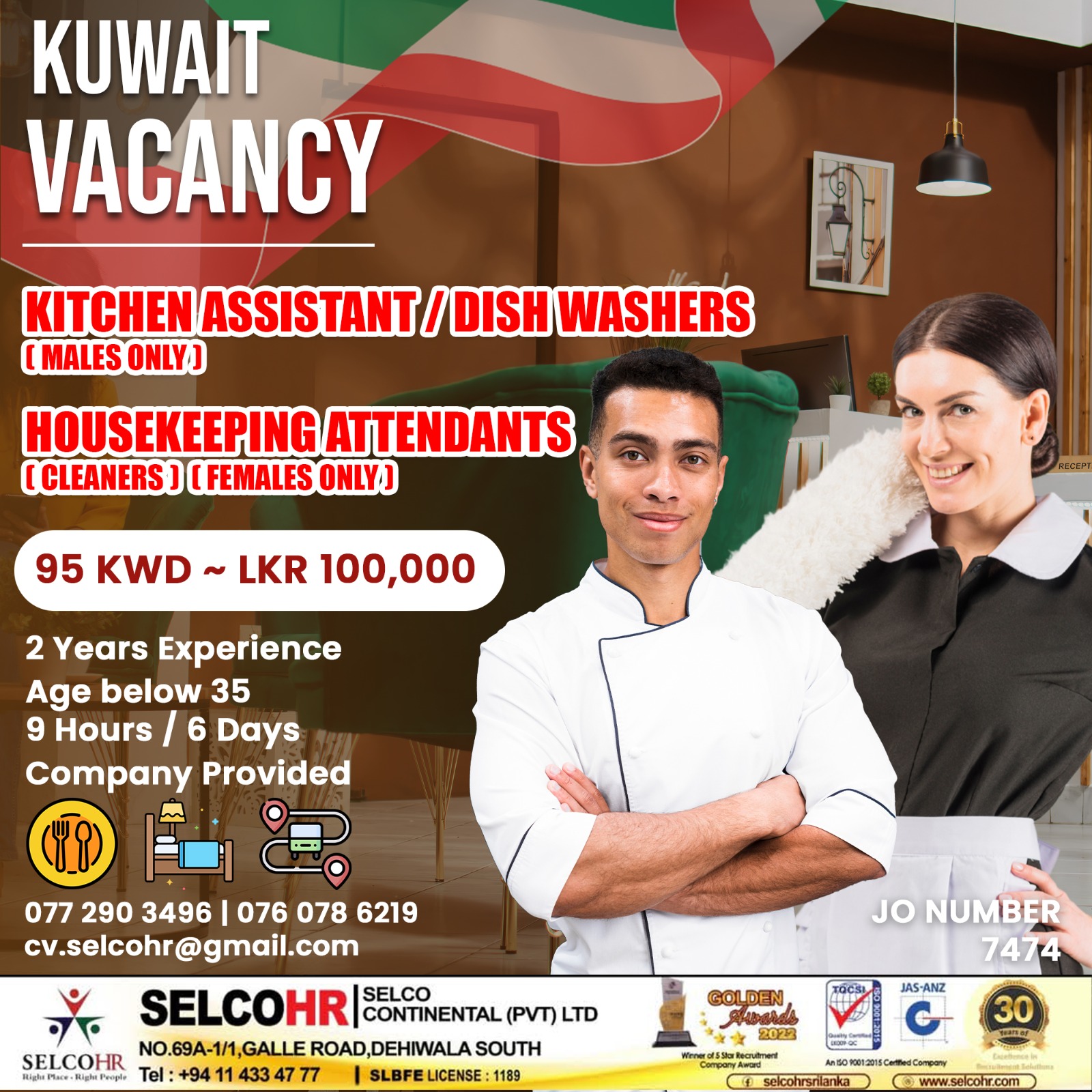 advertisement picture