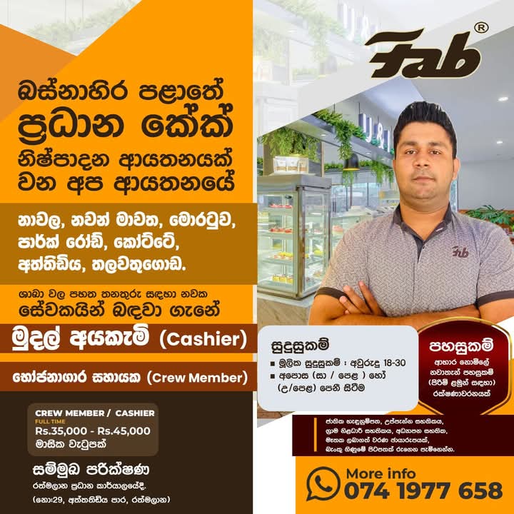 advertisement picture