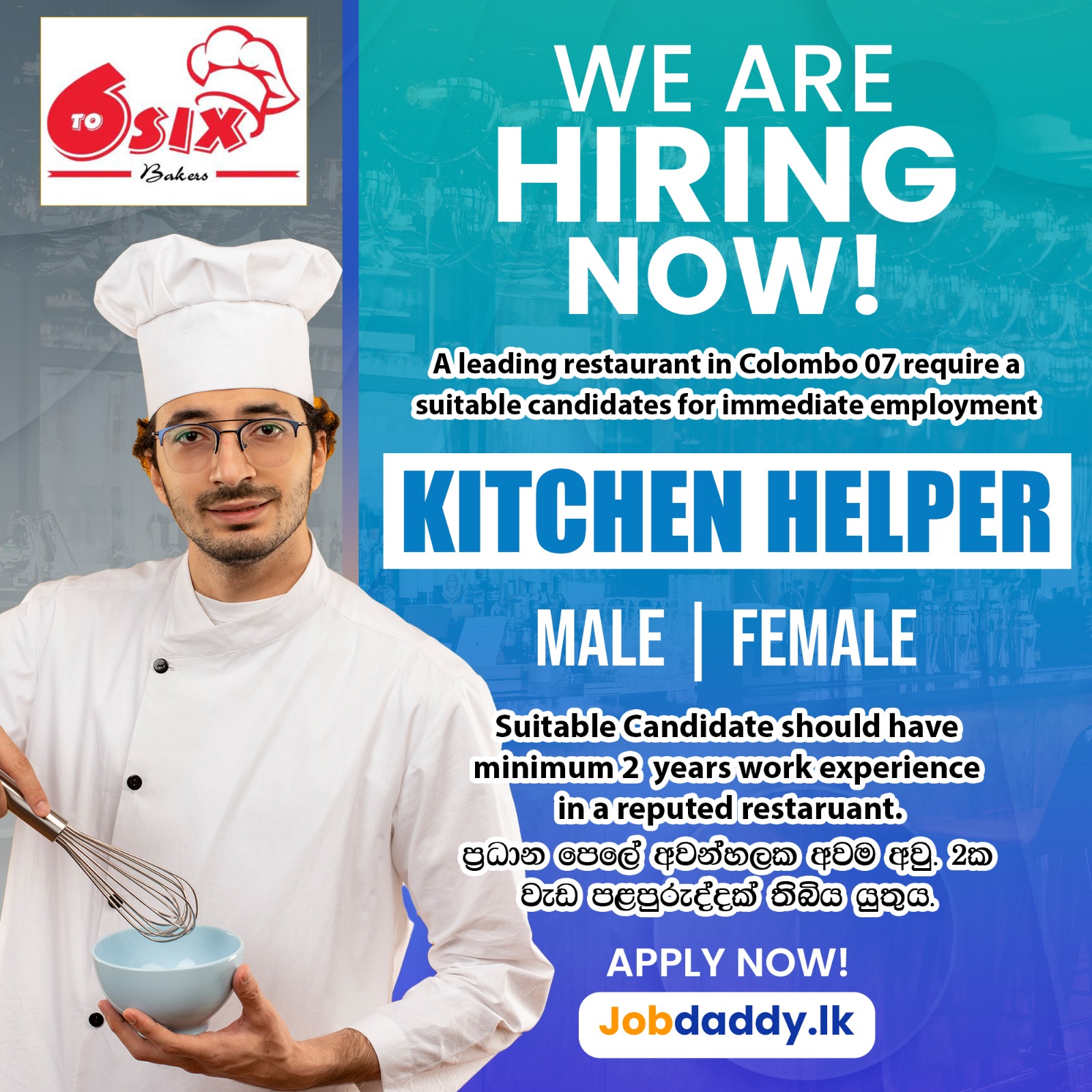 advertisement picture