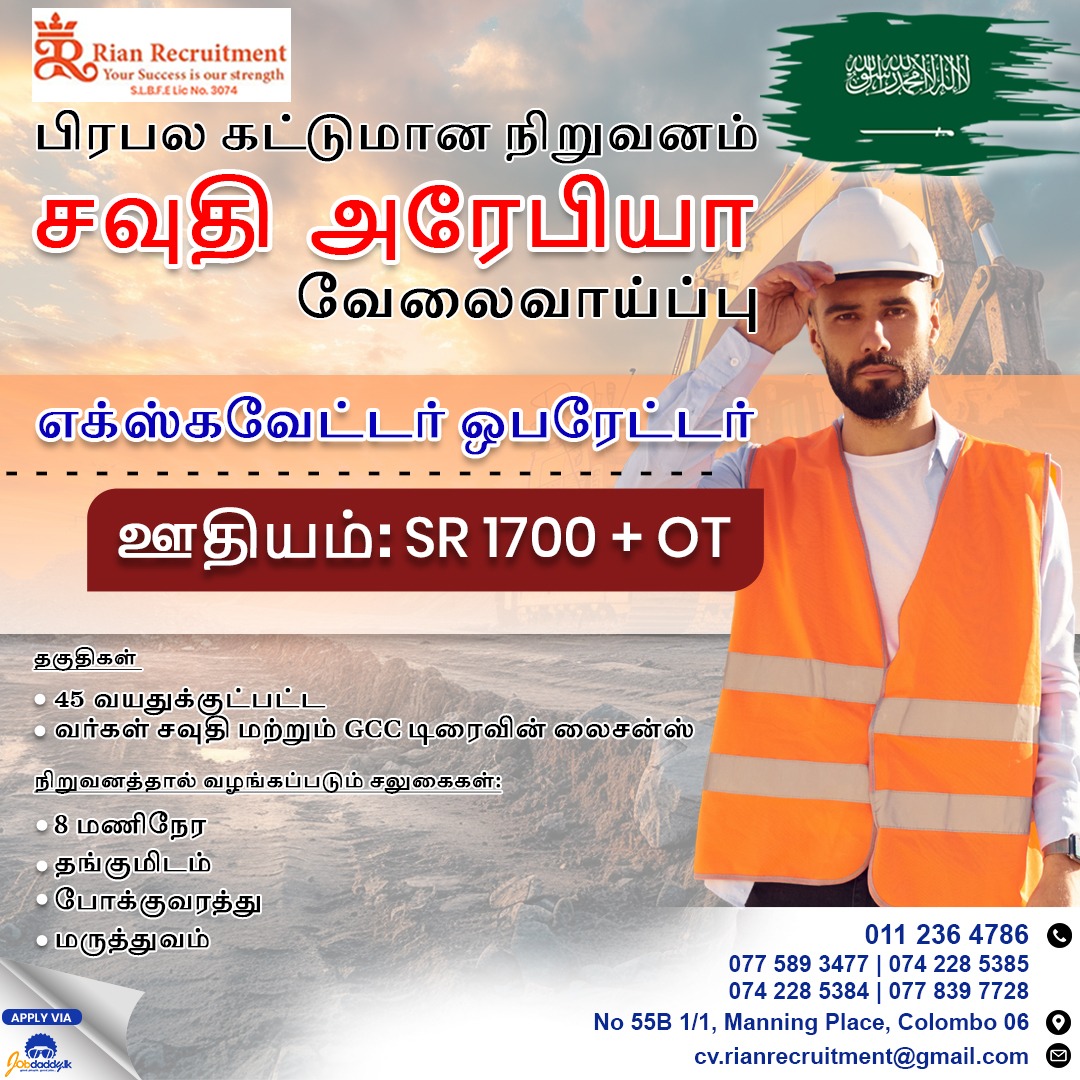 advertisement picture