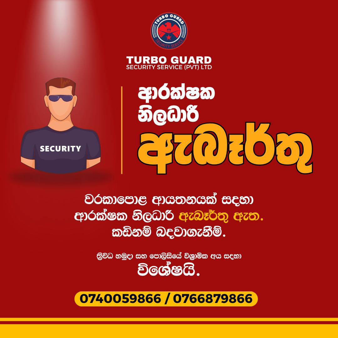 advertisement picture