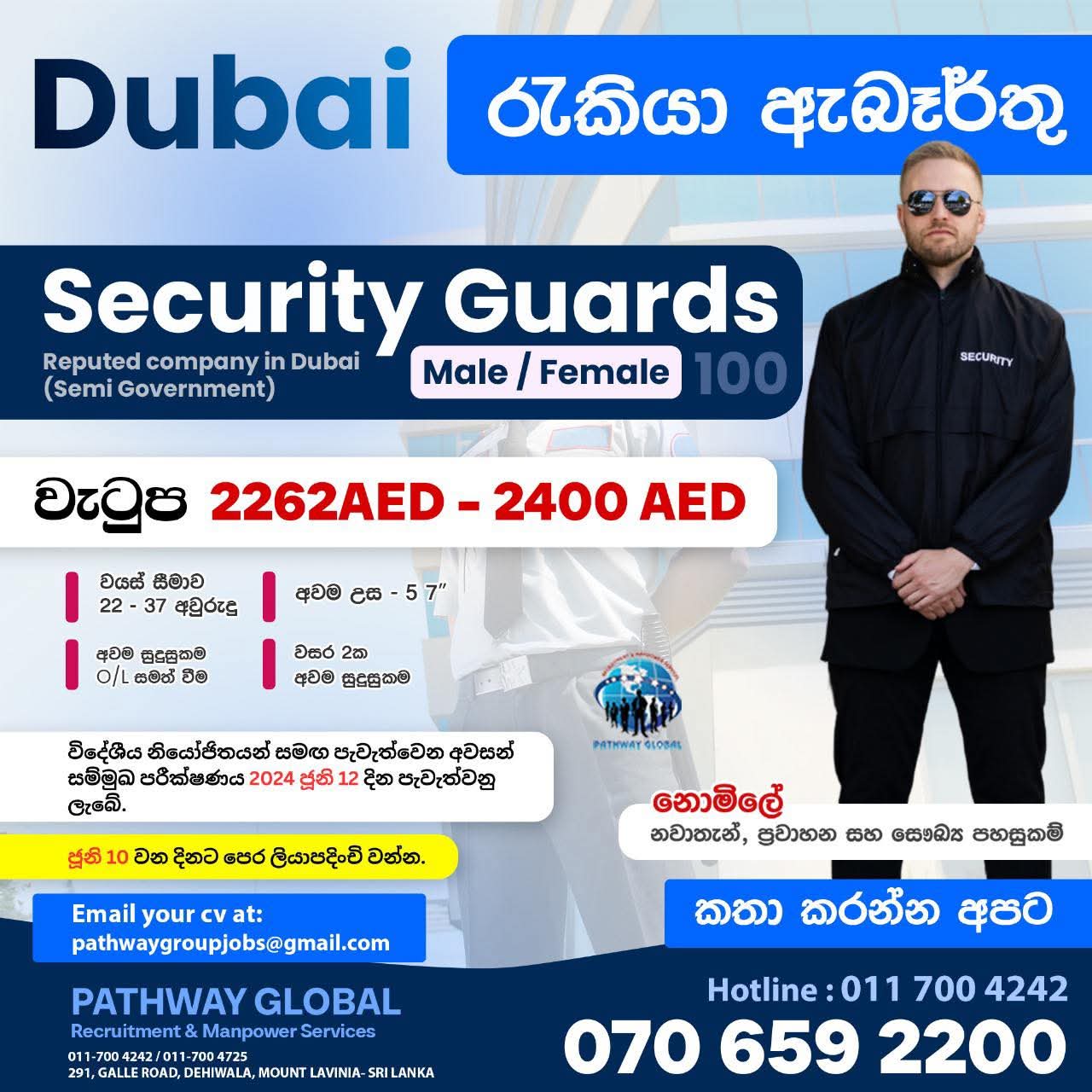 advertisement picture