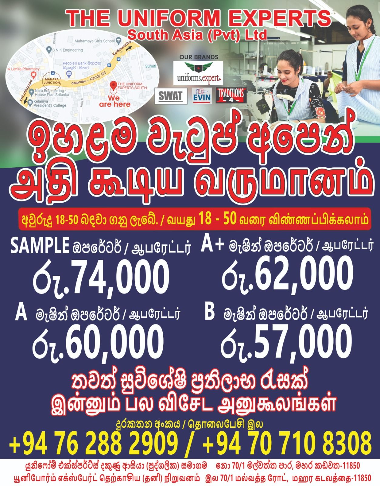 advertisement picture