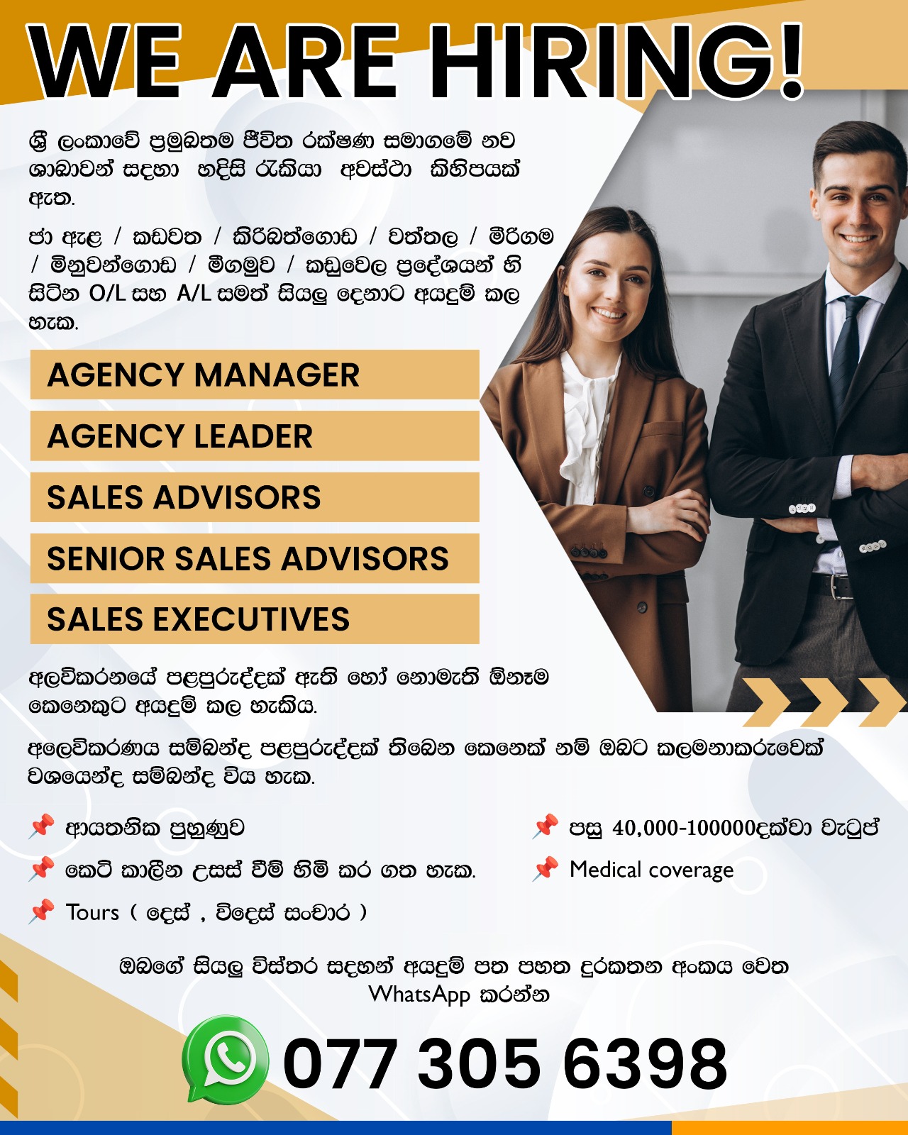 advertisement picture