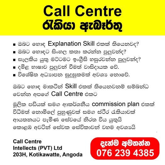 advertisement picture