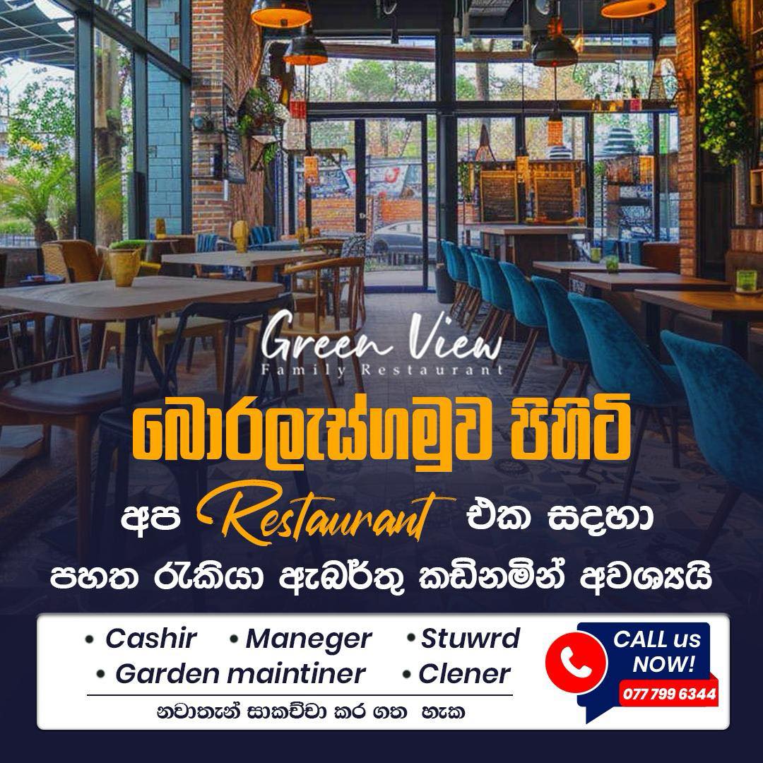 advertisement picture