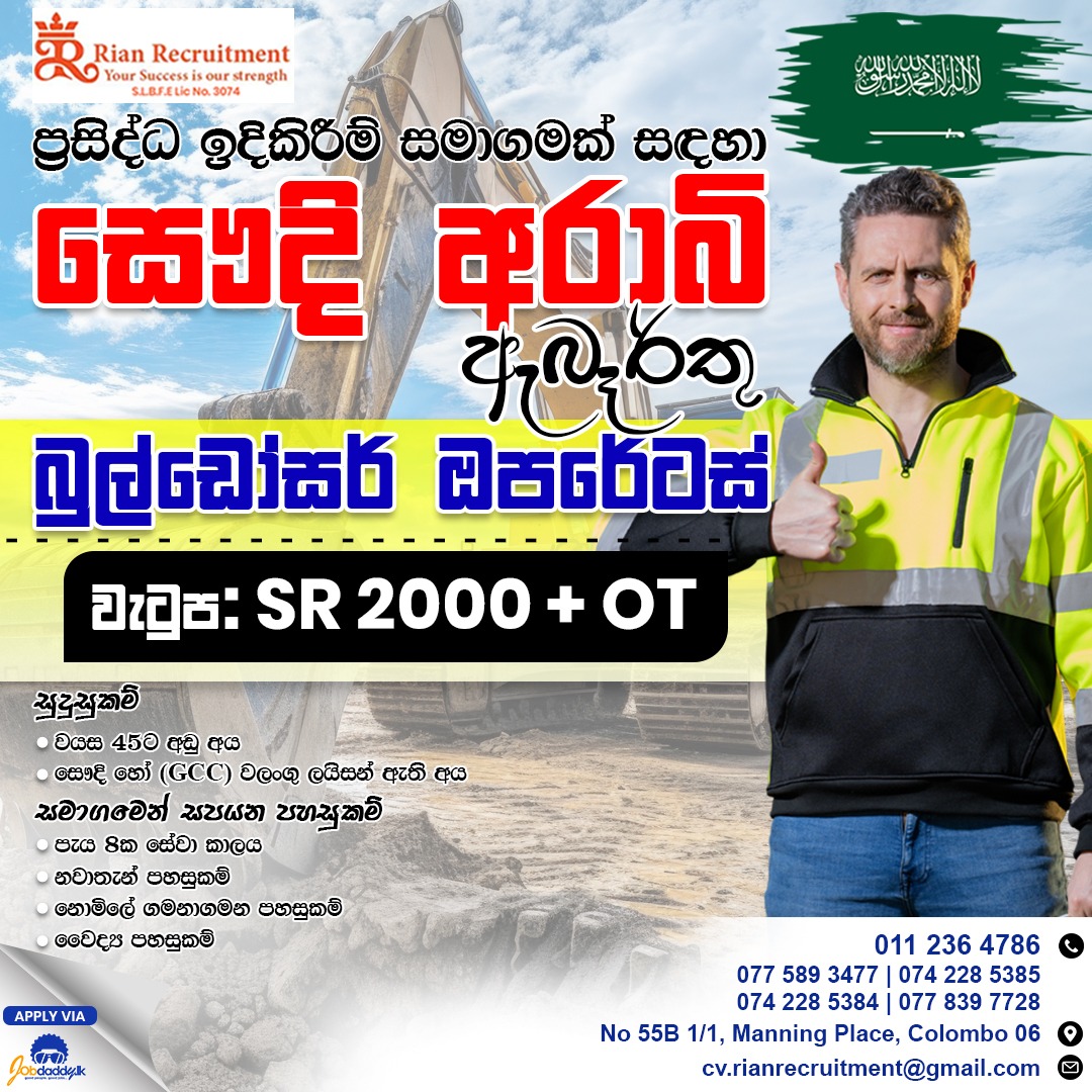 advertisement picture