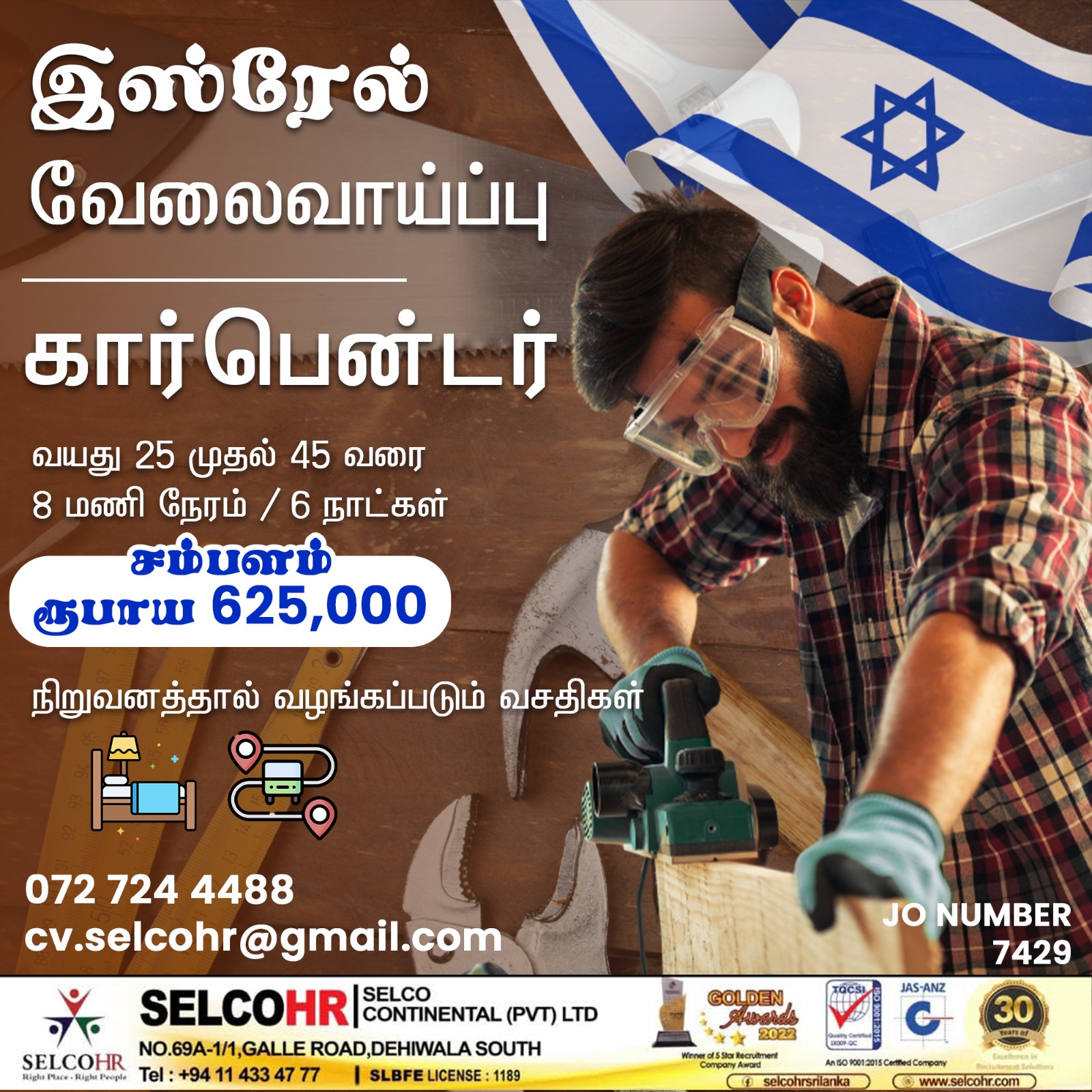 advertisement picture