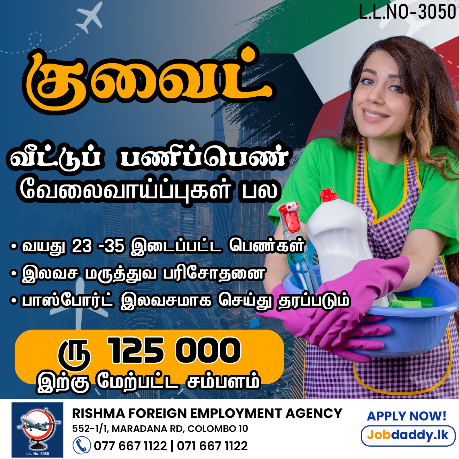 advertisement picture