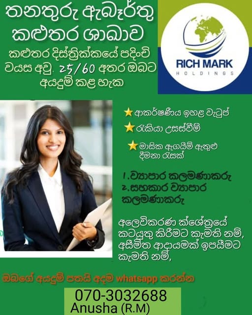 advertisement picture