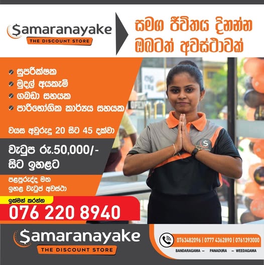 advertisement picture