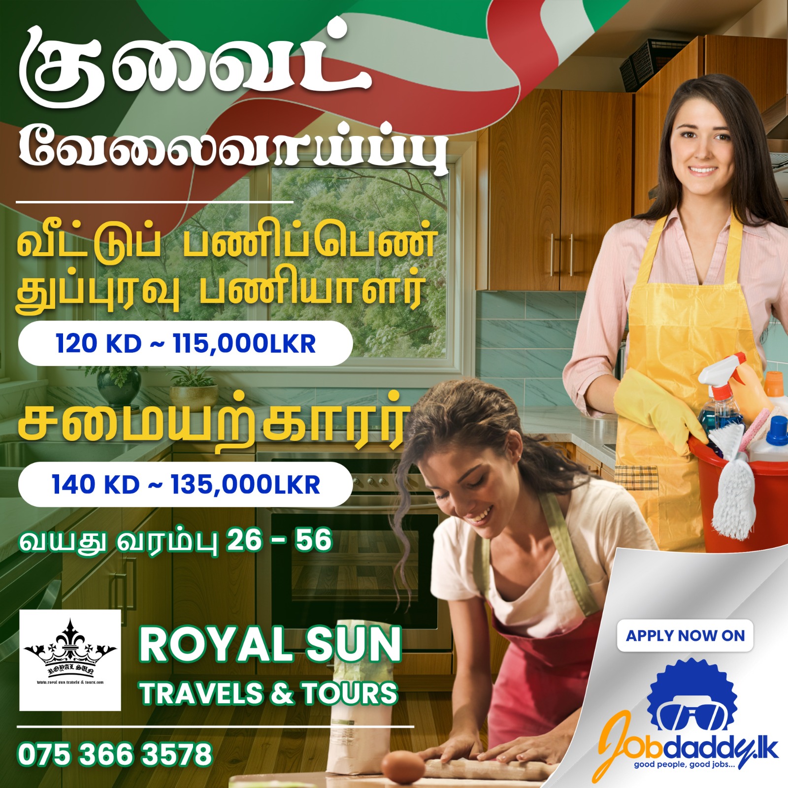 advertisement picture