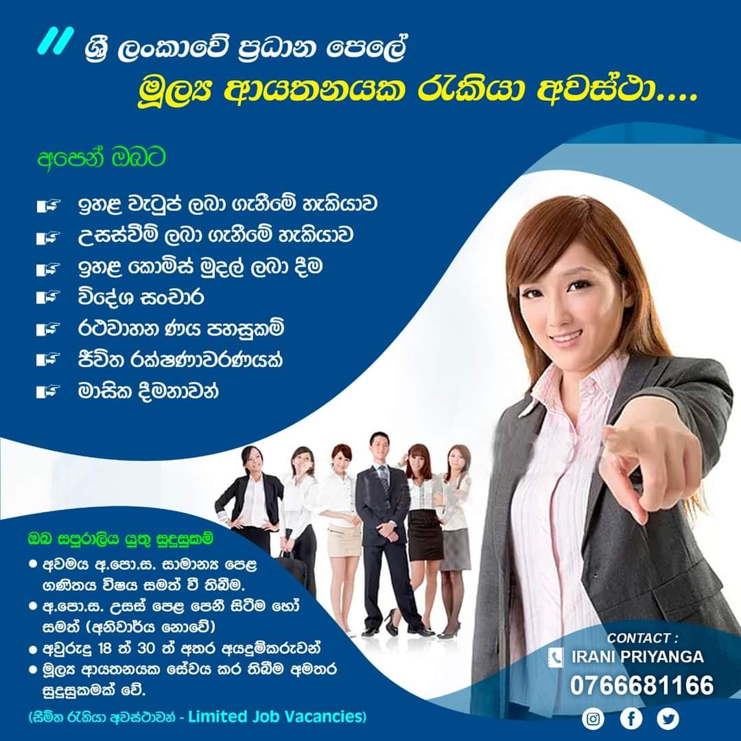 advertisement picture