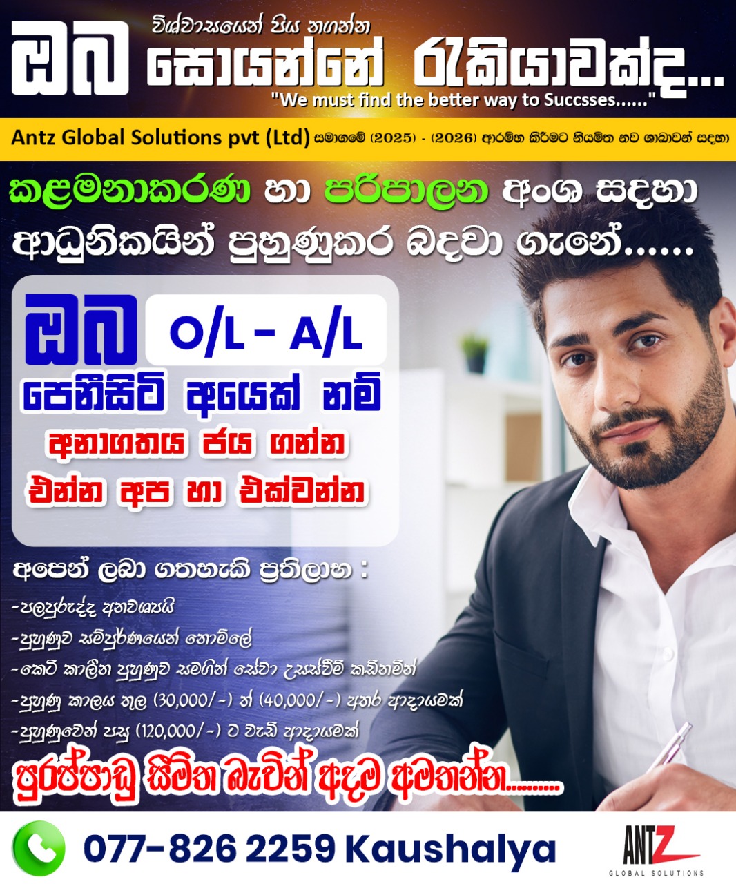 advertisement picture