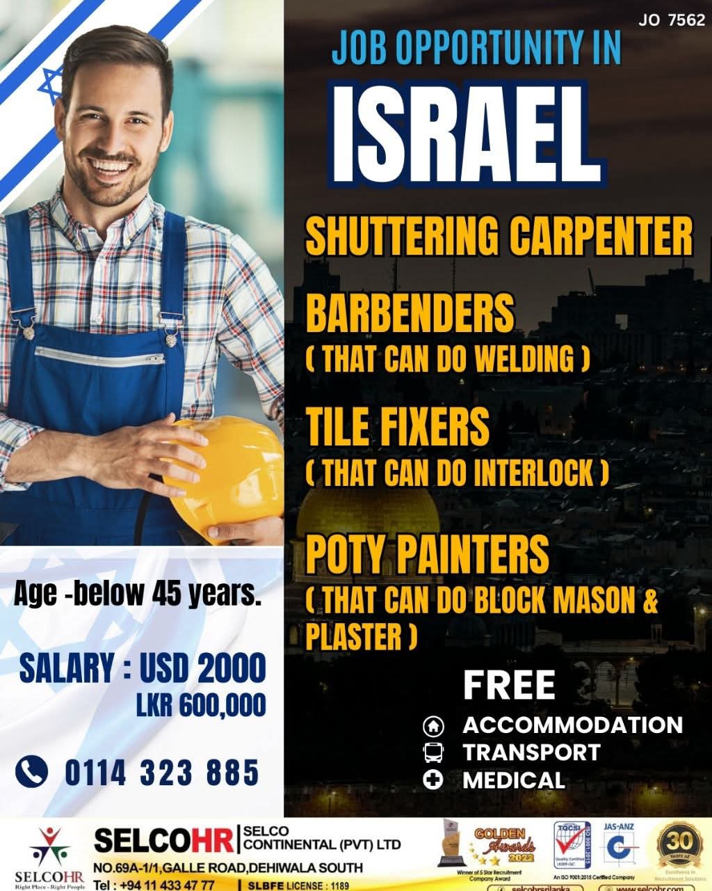 advertisement picture