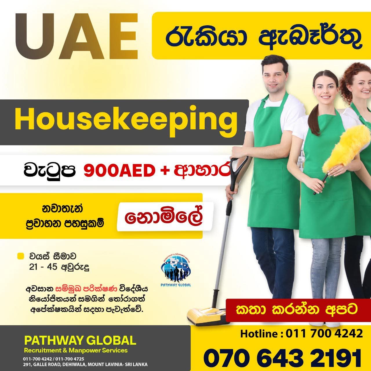 advertisement picture