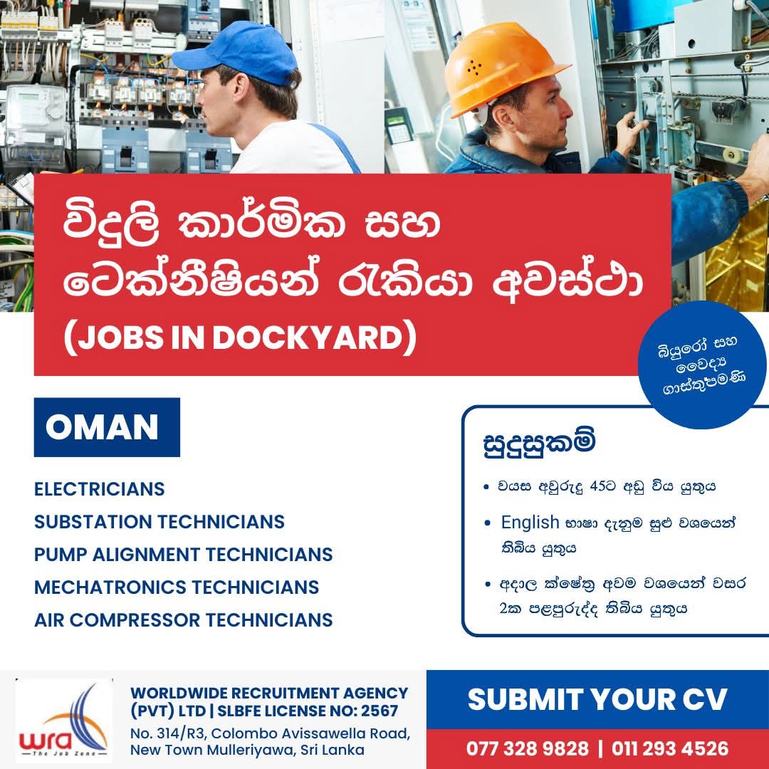 advertisement picture