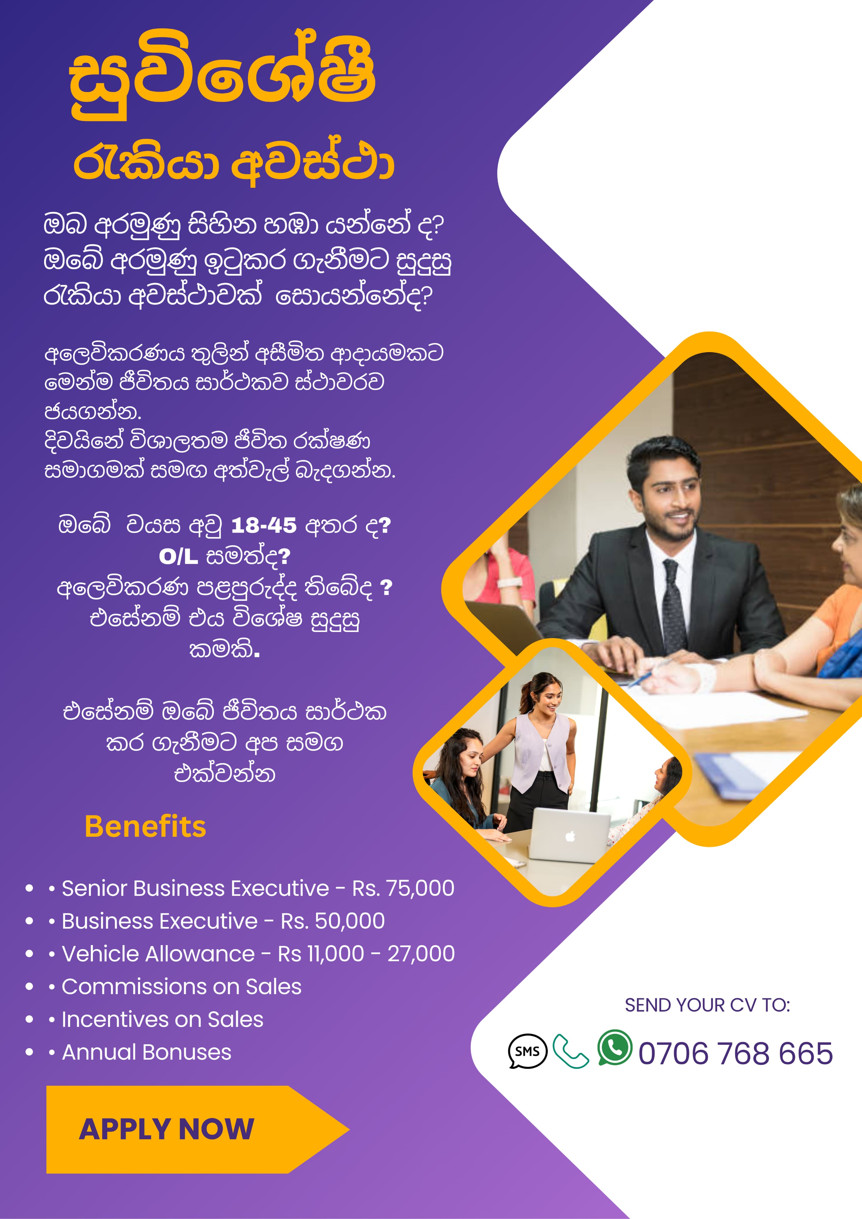 advertisement picture