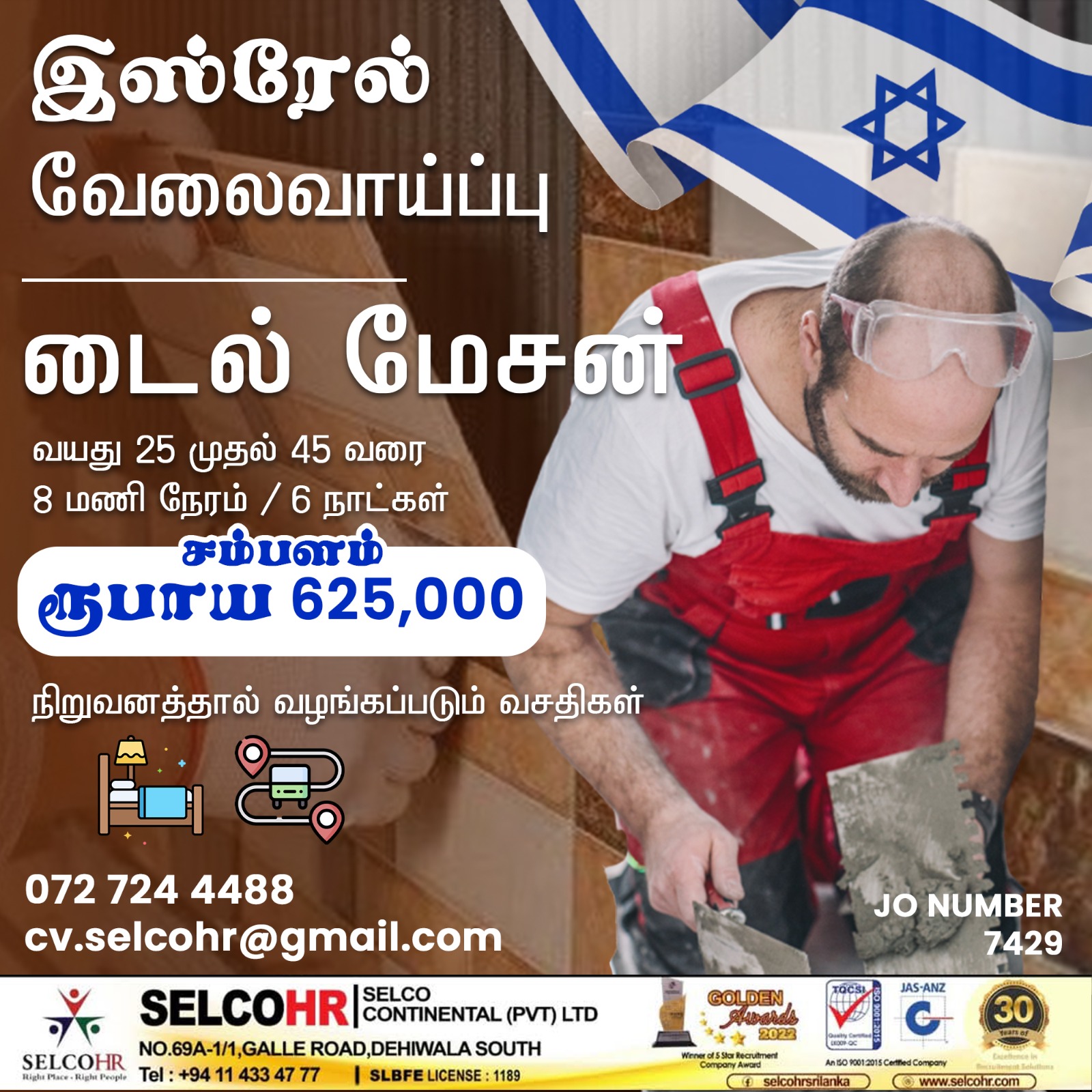 advertisement picture