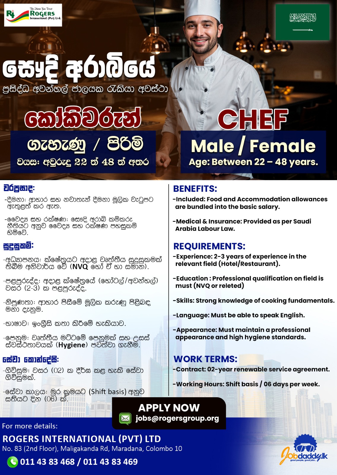 advertisement picture