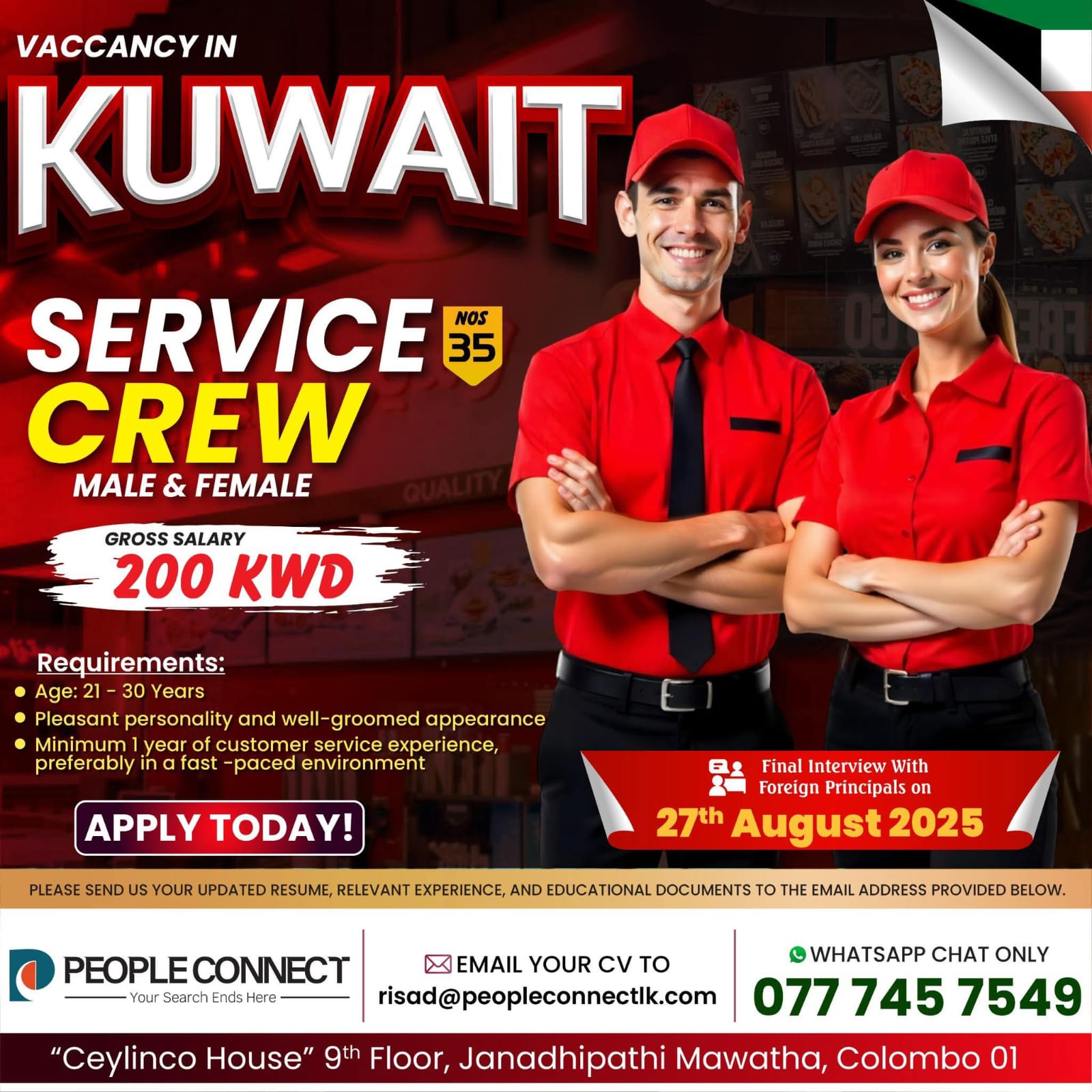 advertisement picture