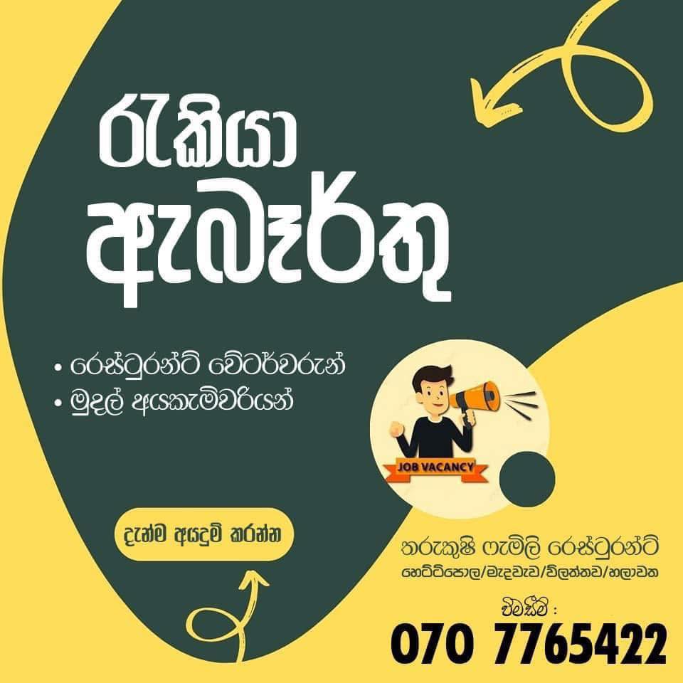 advertisement picture