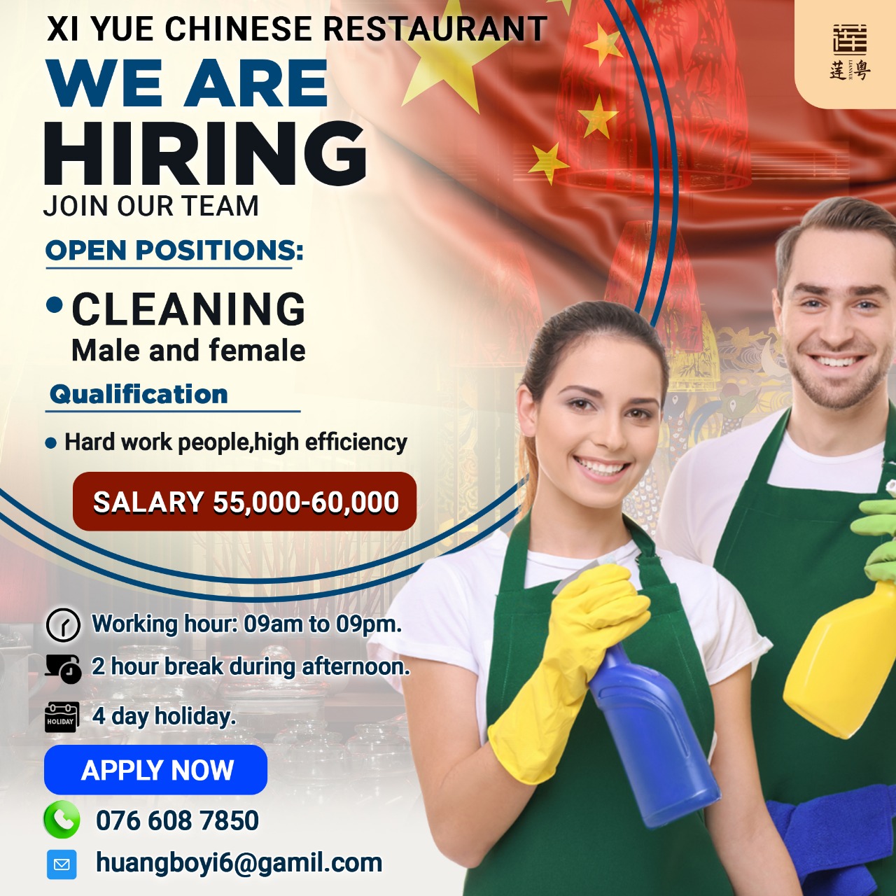 advertisement picture