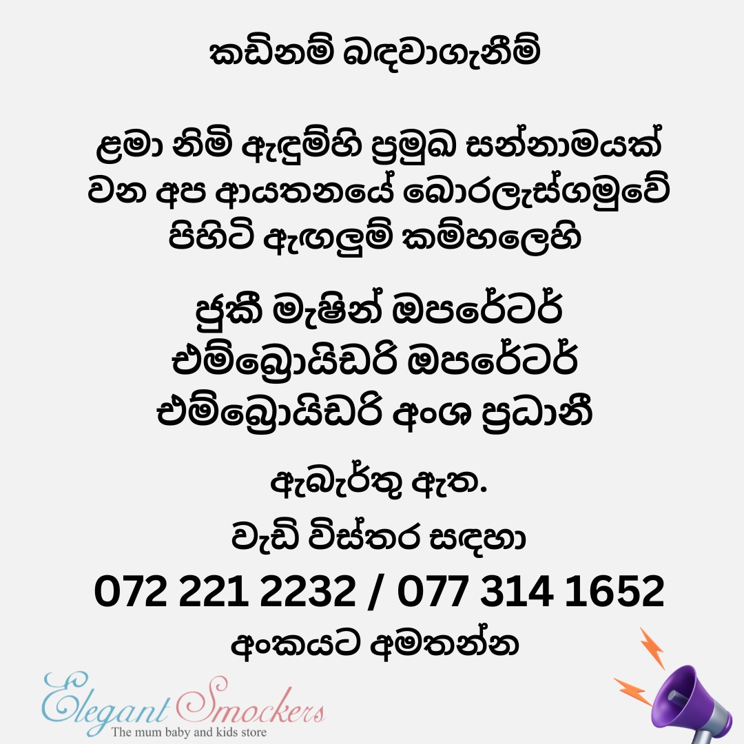 advertisement picture