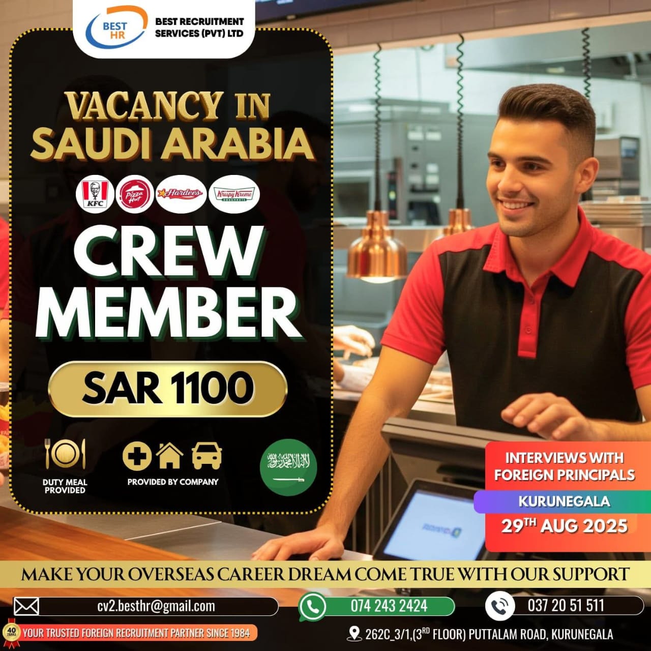 advertisement picture