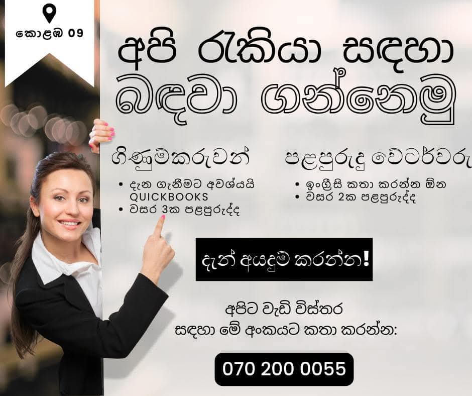advertisement picture