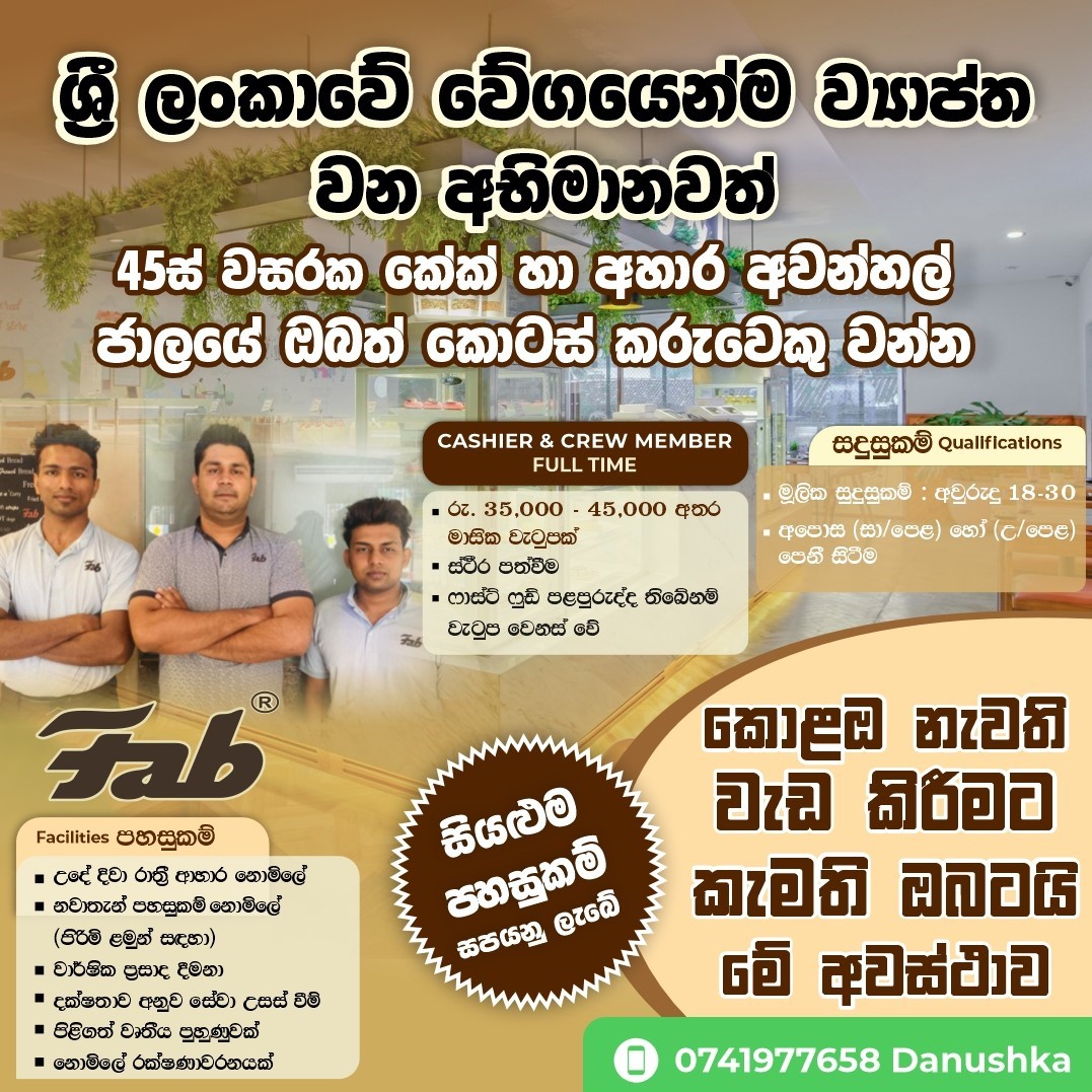 advertisement picture