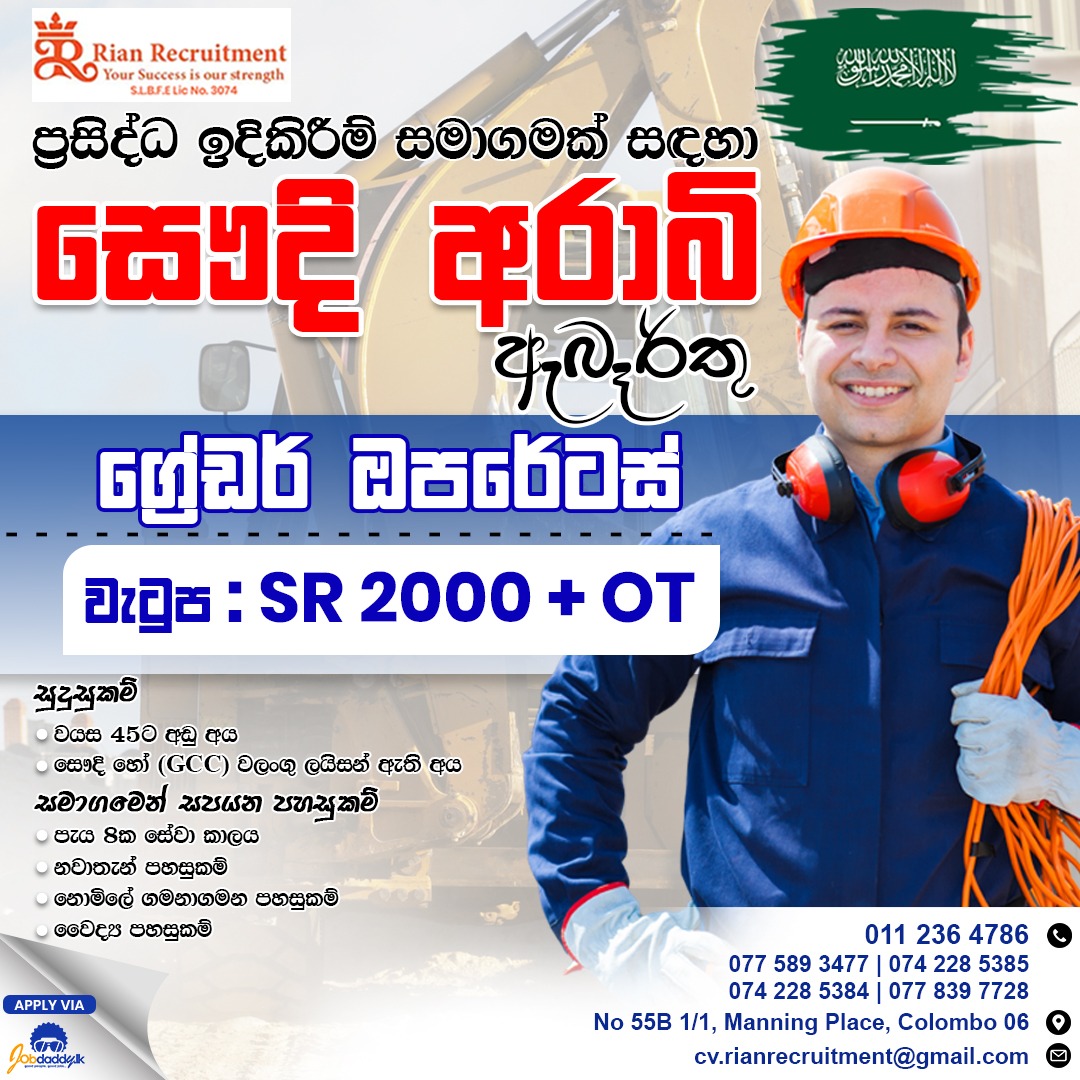 advertisement picture