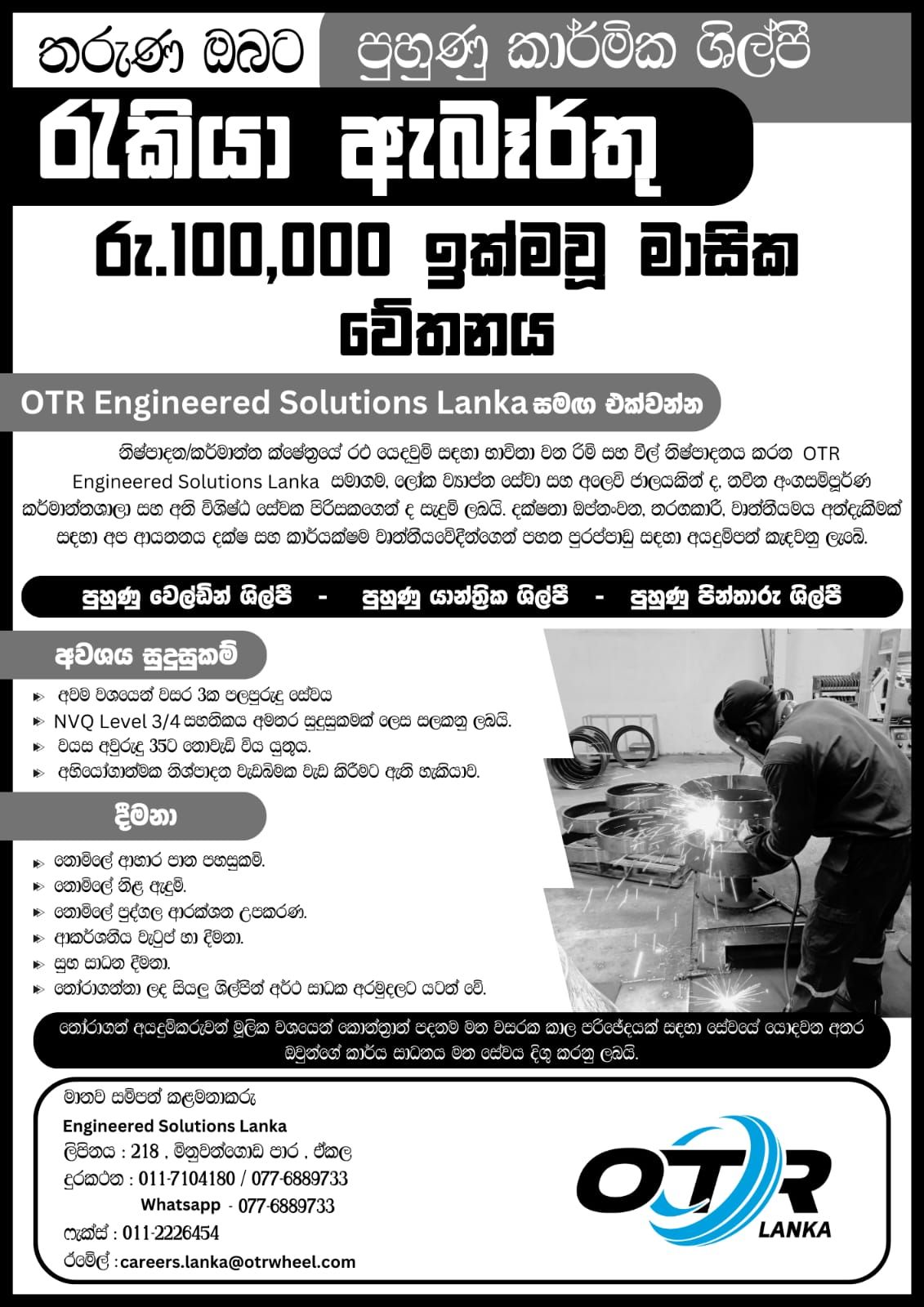 advertisement picture