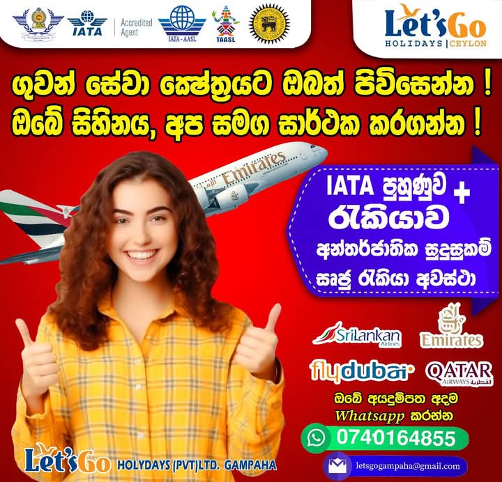 advertisement picture