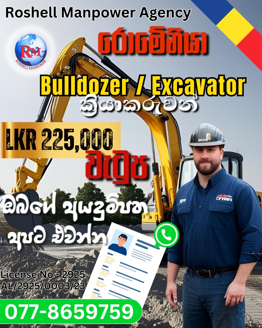 advertisement picture
