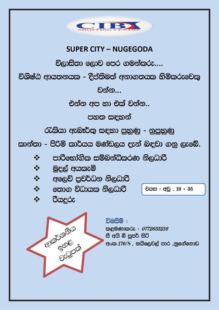 advertisement picture