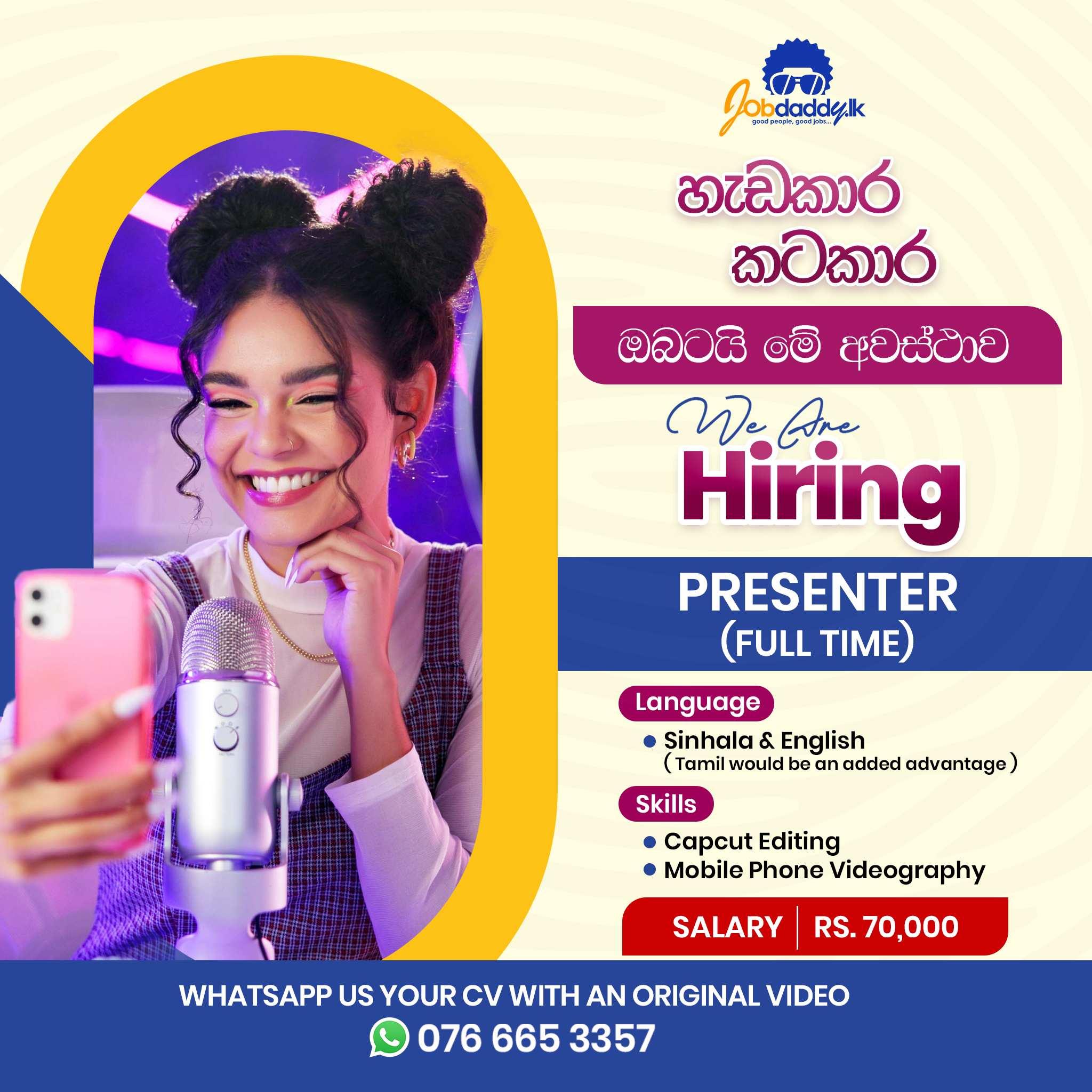 advertisement picture