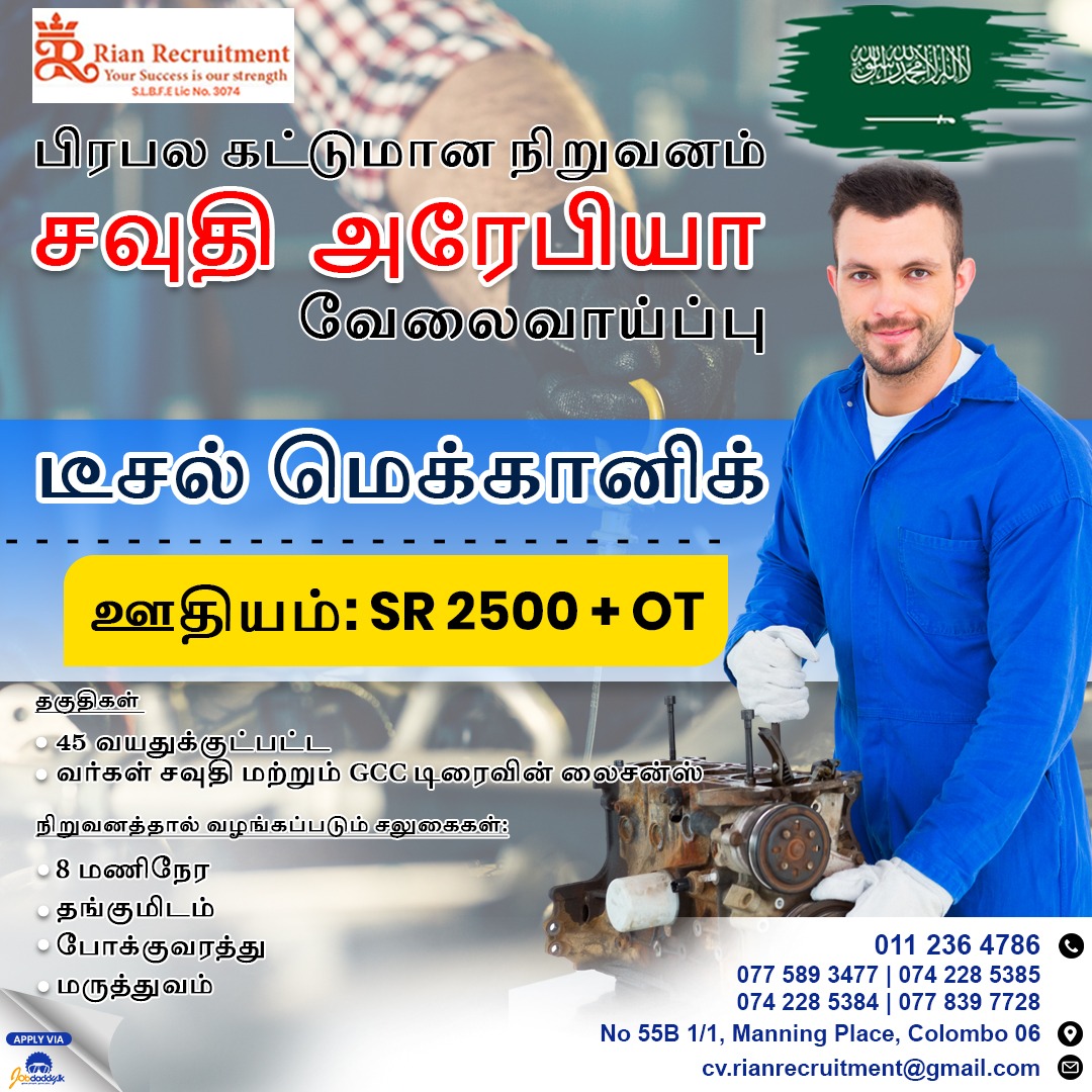 advertisement picture
