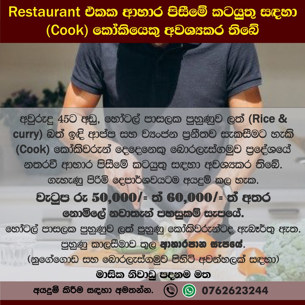 advertisement picture