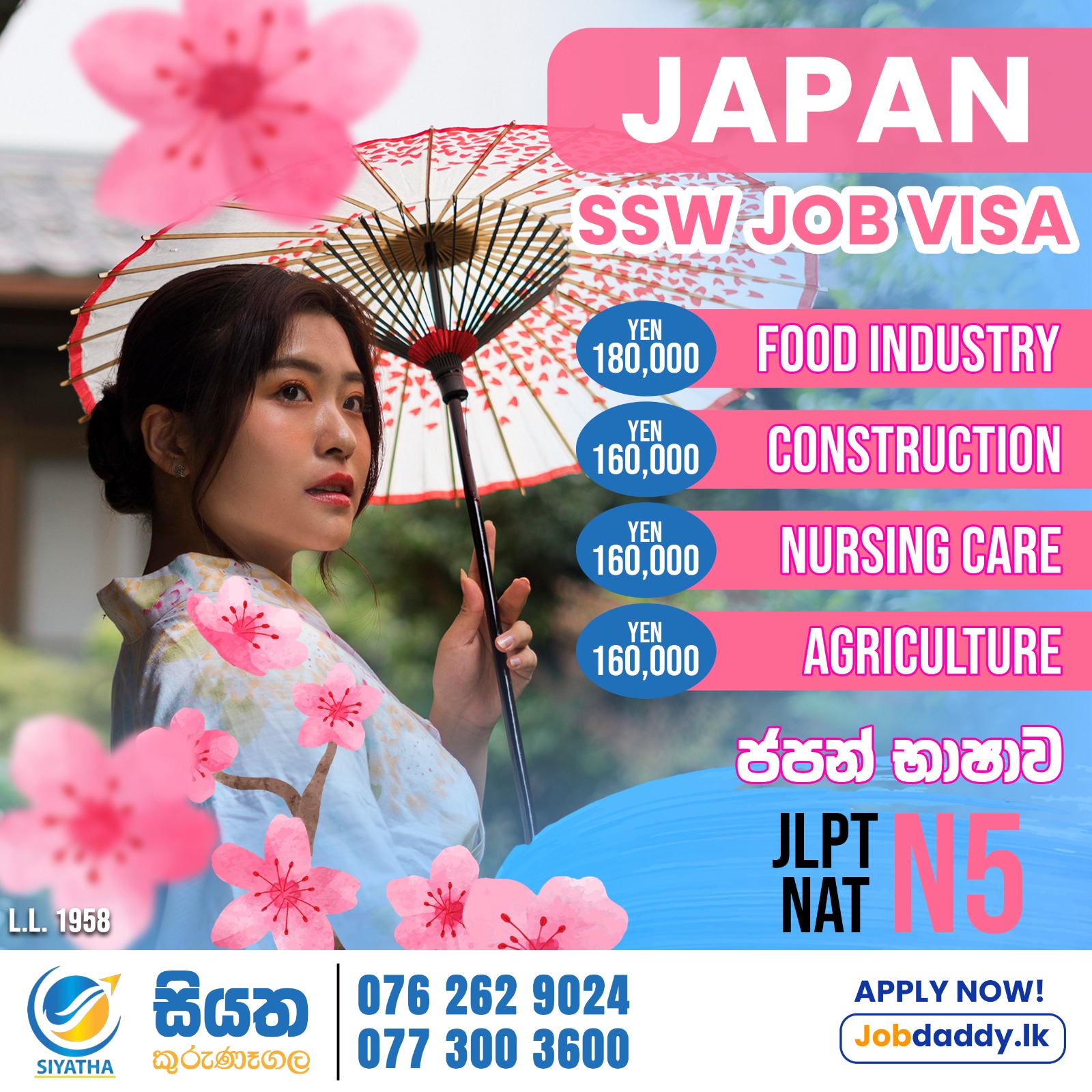advertisement picture
