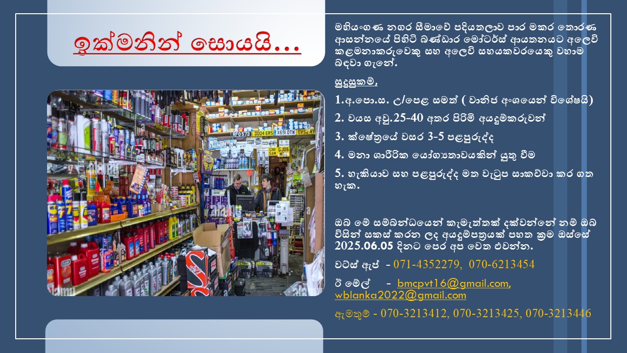 advertisement picture