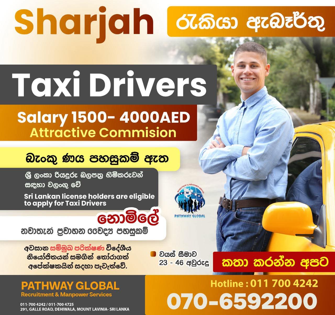 advertisement picture